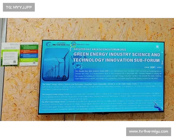 英超环保倡议减少碳足迹,俱乐部采用可再生能源