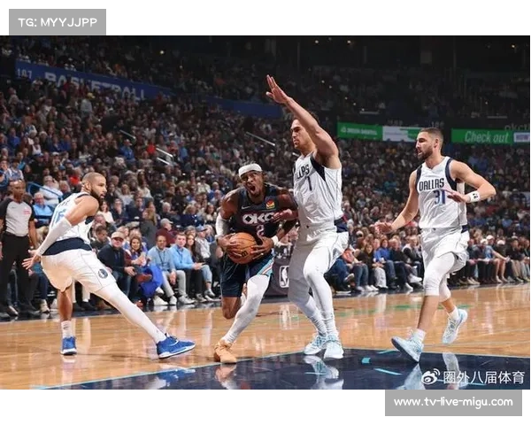 亚历山大第三节8中5独得15分，三节砍下30分6篮板4助攻